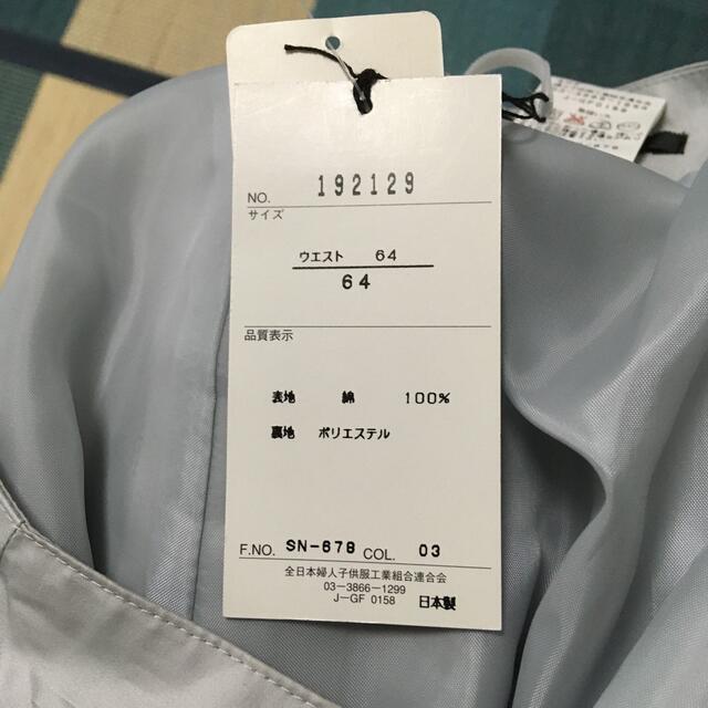 巻きスカート レディースのスカート(ひざ丈スカート)の商品写真