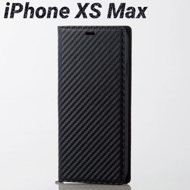 ELECOM(エレコム)のiPhoneXS Max ケース 手帳型 カーボン調 アイフォーン カバー スマホ/家電/カメラのスマホアクセサリー(iPhoneケース)の商品写真