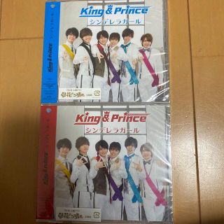 King & Prince シンデレラガール K盤 P盤 未開封(アイドルグッズ)