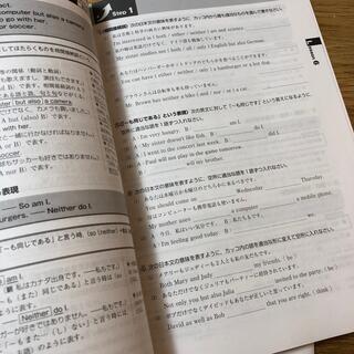 NEW TREASURE STAGE3 文法問題集 解答付の通販 by にゃい's 