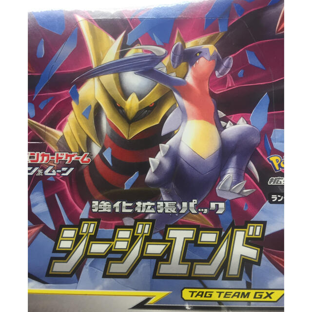 ジージーエンド BOX ポケモンカード 4BOX 新品 未開封 シュリンク付き