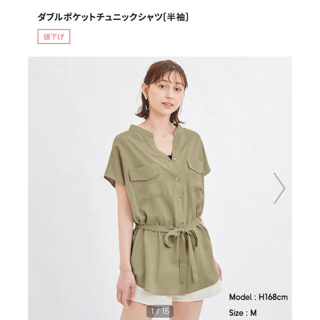 GU(ジーユー)のGU☺︎ダブルポケットチュニックシャツ　カーキ レディースのトップス(チュニック)の商品写真