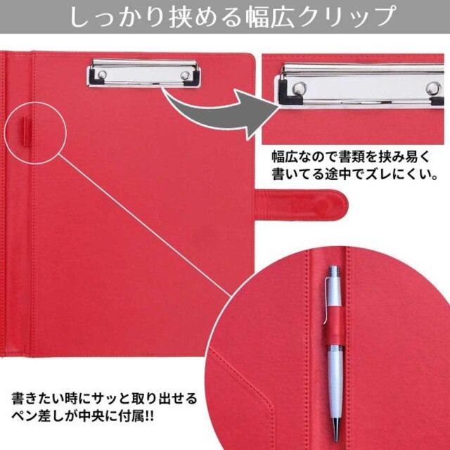 バインダー a4 クリップボード ベルト有り (レッド） インテリア/住まい/日用品の文房具(ファイル/バインダー)の商品写真