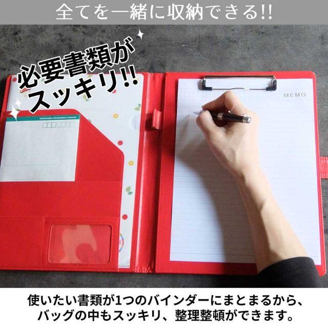 バインダー a4 クリップボード ベルト有り (レッド） インテリア/住まい/日用品の文房具(ファイル/バインダー)の商品写真