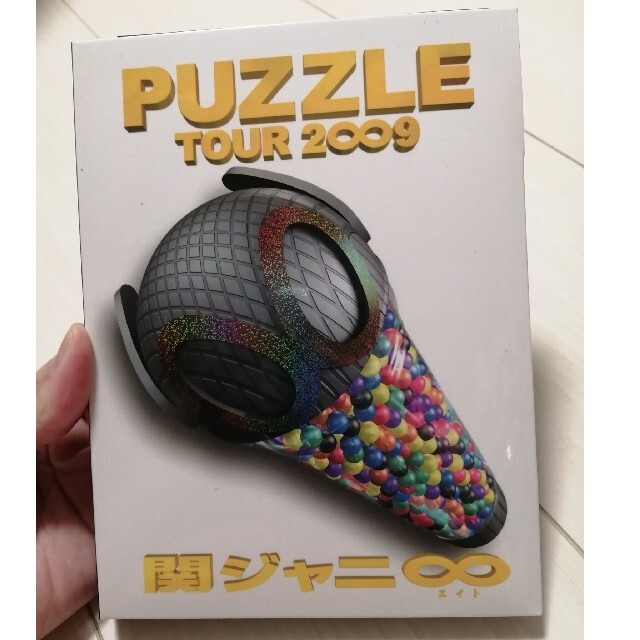 関ジャニ∞PUZZLE TOUR2009DVD エンタメ/ホビーのタレントグッズ(アイドルグッズ)の商品写真