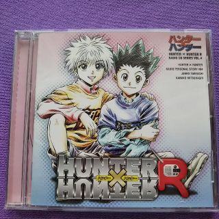 Hunter Hunterの通販 48点 エンタメ ホビー お得な新品 中古 未使用品のフリマならラクマ Hunter Hunterの通販 48点 エンタメ ホビー お得な新品 中古 未使用品のフリマならラクマ
