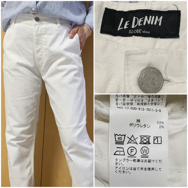 SLOBE IENA(スローブイエナ)のSLOBE IENA ホワイトデニム レディースのパンツ(デニム/ジーンズ)の商品写真