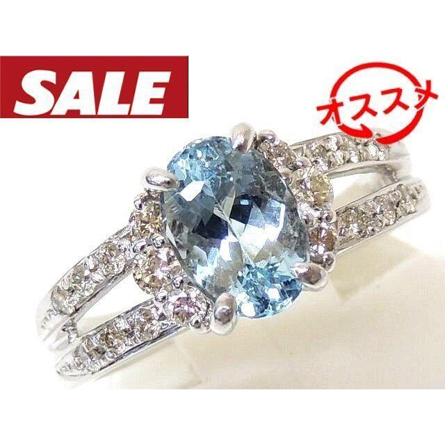 本店は K18 WG リング □ 9号 アクアマリン 1.28ct ダイヤ 0.31ct