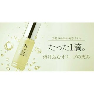 ディーエイチシー(DHC)のDHC オリーブ バージンオイル SS(7ml)(フェイスオイル/バーム)