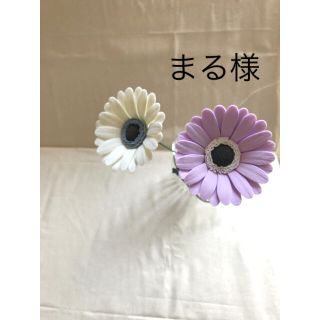 まる様専用(その他)