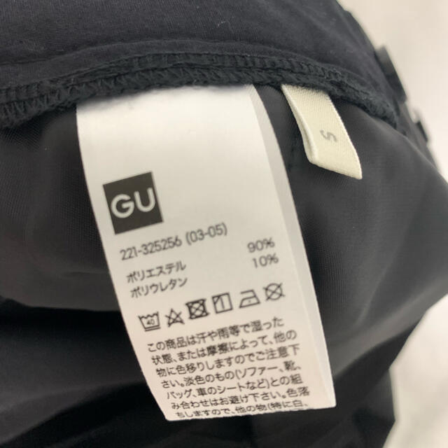 GU(ジーユー)のGU ストレッチテーパードパンツ　ブラック　S レディースのパンツ(クロップドパンツ)の商品写真