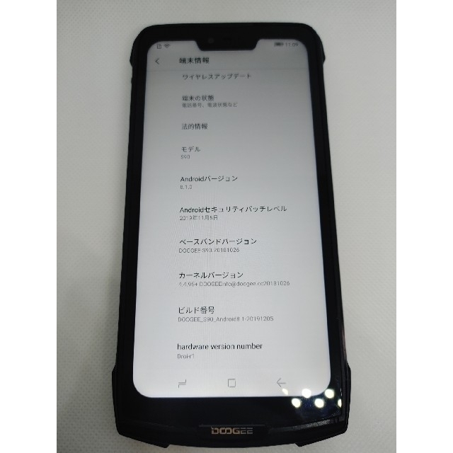 DOOGEE S90 Bundle ブラック【ジャンク】