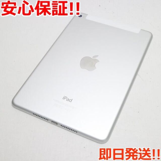 マラソン限定 Apple SOFTBANK iPad mini 4 128GB シルバー の通販 by エコスタ｜アップルならラクマ - 新品同様 通販国産