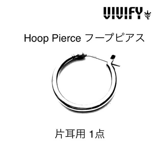 VIVIFY(ビビファイ)の新品未使用 VIVIFY ビビファイ Hoop Pierce 片耳分 メンズのアクセサリー(ピアス(片耳用))の商品写真