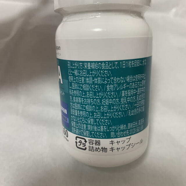 【新品未使用】3個セット 5-ALA ネオファーマージャパン 50mg サプリ