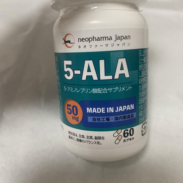 【新品未使用】3個セット 5-ALA ネオファーマージャパン 50mg サプリ