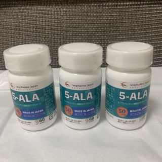 【新品未使用】3個セット 5-ALA ネオファーマージャパン 50mg サプリ(アミノ酸)