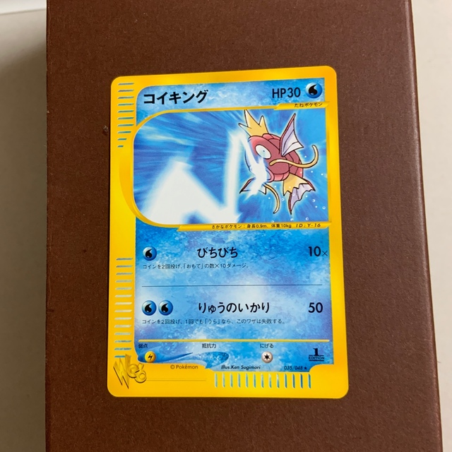 ポケモンカード web カイリキー・コイキング ポケモンカード web カイリキー・コイキング