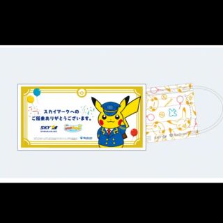 ポケモン 日用品 生活雑貨 旅行の通販 0点以上 ポケモンのインテリア 住まい 日用品を買うならラクマ ポケモン 日用品 生活雑貨 旅行の通販 0点以上 ポケモンのインテリア 住まい 日用品を買うならラクマ