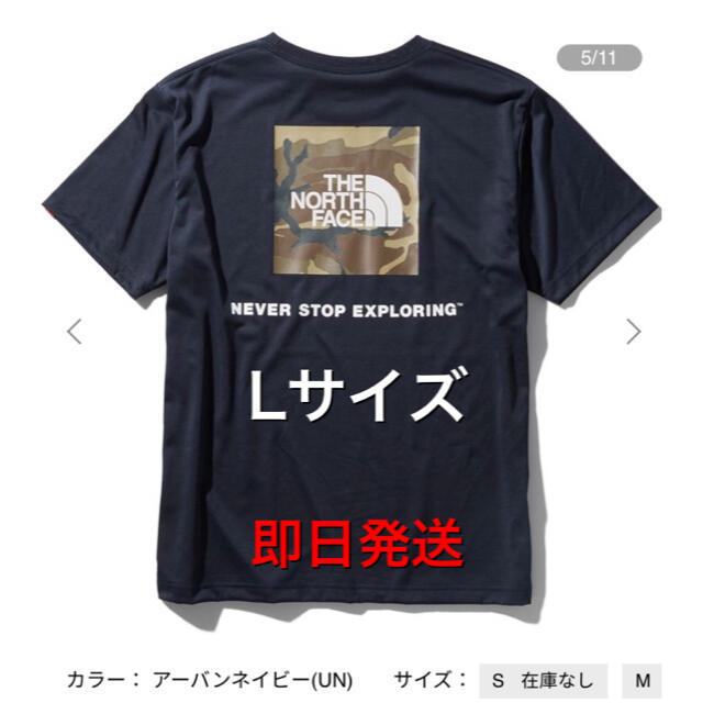 ノースフェイス　tee ロゴカモティー　ボックスロゴ　Tシャツ