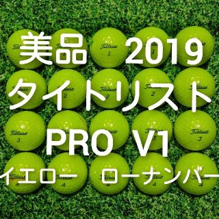 タイトリスト(Titleist)のタイトリスト　PRO V1　ロストボール　ゴルフボール　71(その他)