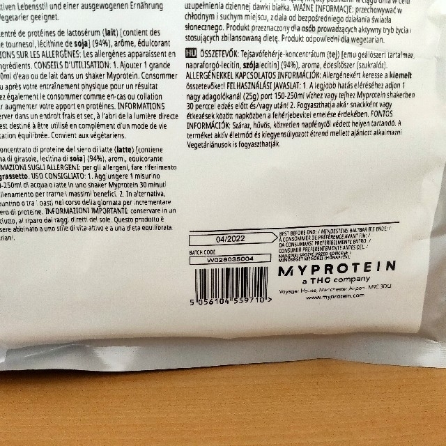 【 味変更ＯＫ】 マイプロテイン プロテイン ミルクティー味 1kg×2