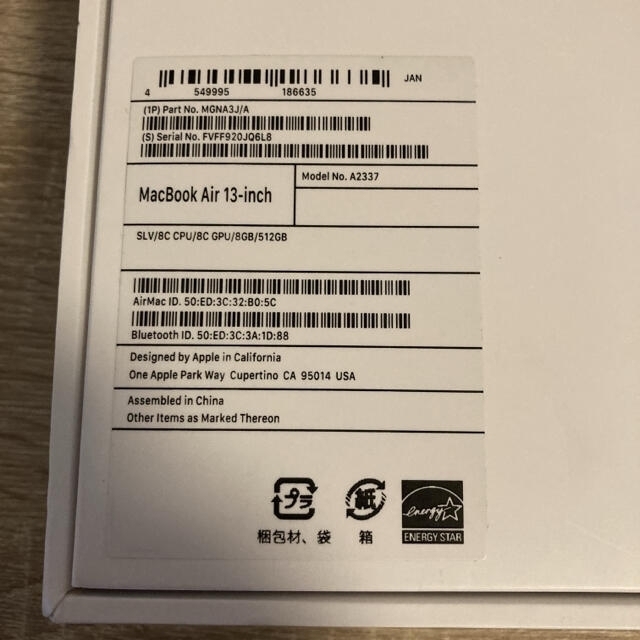 最安値で Apple - 8GB シルバー 512GB M1 Air 【ほぼ未使用】MacBook