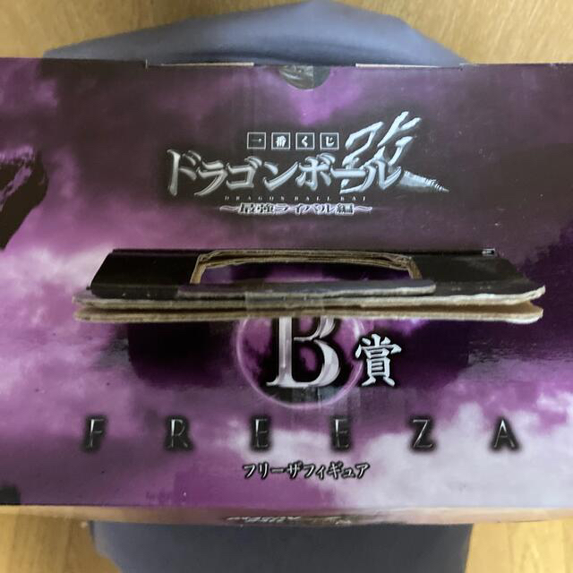 ドラゴンボール　フィギュア　一番くじ　フリーザ　新品　非売品 3