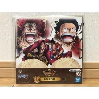 ONE PIECE 1番くじ 名場面色紙 ルフィ太郎＆ユースタス・キッド (その他)