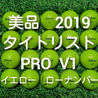 タイトリスト(Titleist)のタイトリスト　PRO V1　ロストボール　ゴルフボール　72(その他)