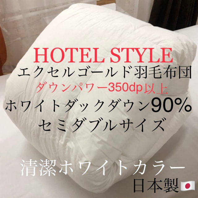 teru様専用ベージです。 新品入荷 jakofa.hu