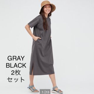 ユニクロ(UNIQLO)のUNIQLO マーセライズコットン ロングTワンピース ブラック グレー セット(ロングワンピース/マキシワンピース)