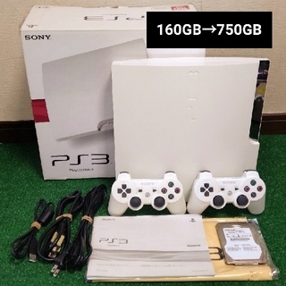 プレイステーション3(PlayStation3)のPS3本体 CECH-2500A/ホワイト:750GB#送料込み#オマケ付き(家庭用ゲーム機本体)