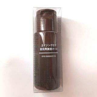 ムジルシリョウヒン(MUJI (無印良品))のPOY様専用です☆新品同様！無印良品 エイジングケア目元用美容オイル(アイケア/アイクリーム)