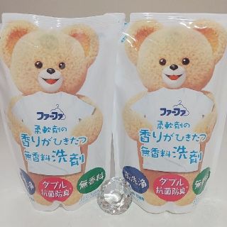 ファーファー(fur fur)のファーファ✨柔軟剤の香りがひきたつ無香料洗剤✨400ml  ２個✨(洗剤/柔軟剤)