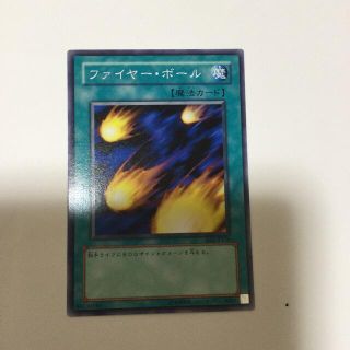 ファイヤーボールの通販 0点以上 フリマアプリ ラクマ ファイヤーボールの通販 0点以上 フリマアプリ ラクマ
