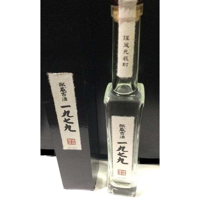 【請福酒造所】熟成34年古酒 一九七九 「1979」 35度 200ｍｌ