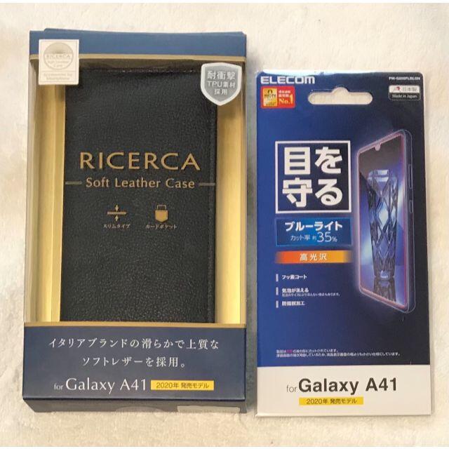 最安値挑戦】 エレコム Galaxy A41用 ソフトレザーケース イタリアン Coronet
