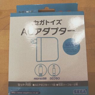 セガ(SEGA)のハナハナ様専用  セガトイズ ACアダプター (知育玩具)