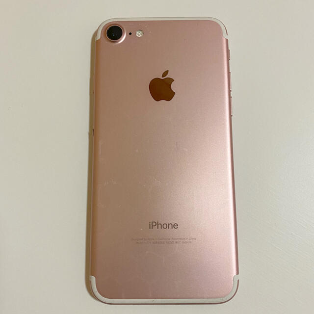 【値下げ】iphone7 32GB 動作確認済み