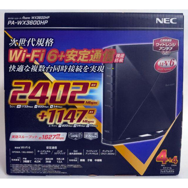 NEC 11ax 無線LANルータ PA-WX3600HP