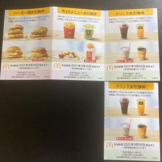 マクドナルド(マクドナルド)のマクドナルド McDonald's株主優待券1セット+ドリンク1枚(フード/ドリンク券)