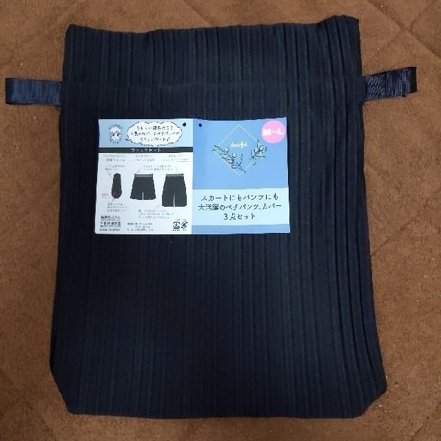 しまむら(シマムラ)のココア様専用 レディースの下着/アンダーウェア(その他)の商品写真
