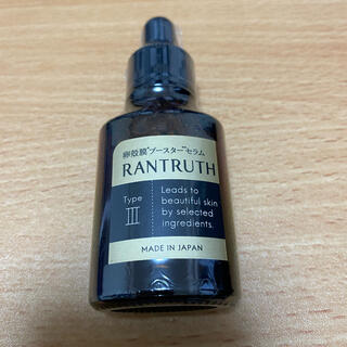 ラントゥルース RANTRUTH 導入美容液(ブースター/導入液)