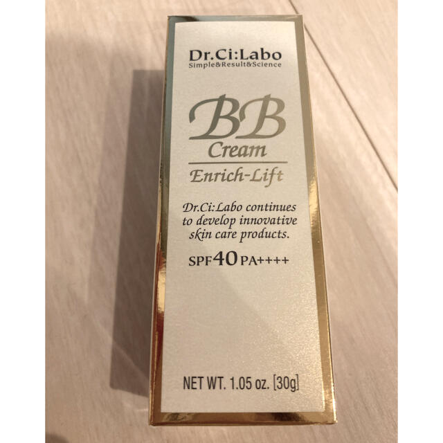 Dr.Ci Labo(ドクターシーラボ)の新品未開封★ドクターシーラボ BBクリーム エンリッチリフト  30g コスメ/美容のベースメイク/化粧品(BBクリーム)の商品写真