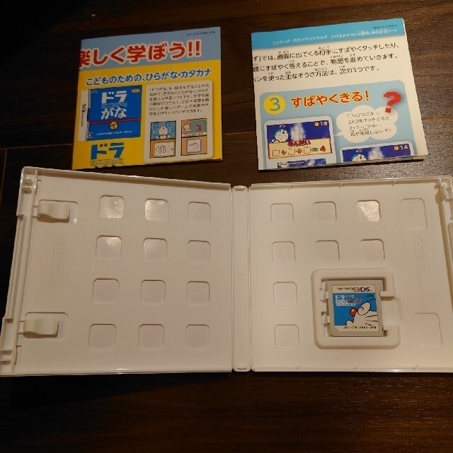 ニンテンドー3DS(ニンテンドー3DS)のドラかず のび太のすうじ大冒険 3DS エンタメ/ホビーのゲームソフト/ゲーム機本体(携帯用ゲームソフト)の商品写真