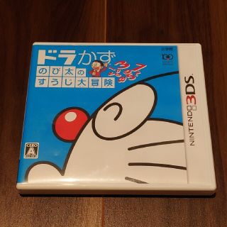 ニンテンドー3DS(ニンテンドー3DS)のドラかず のび太のすうじ大冒険 3DS(携帯用ゲームソフト)