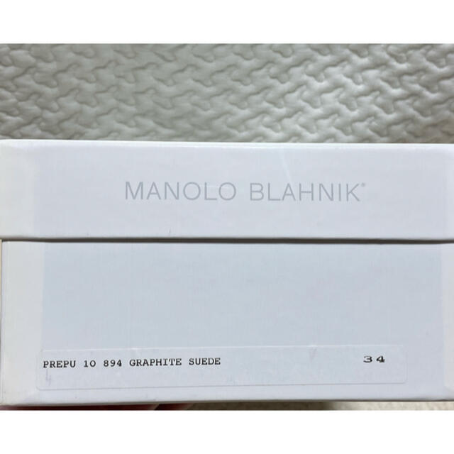 MANOLO BLAHNIK(マノロブラニク)のMANOLO BLAHNIK フラットパンプス レディースの靴/シューズ(バレエシューズ)の商品写真