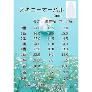 #072 量産型 ネイルチップ 白 ホワイト ドットリボン オーダー 水玉 コスメ/美容のネイル(つけ爪/ネイルチップ)の商品写真