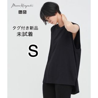 ユニクロ(UNIQLO)のユニクロ マメ コットンオーバーサイズT Sサイズ mamekurogouchi(Tシャツ(半袖/袖なし))